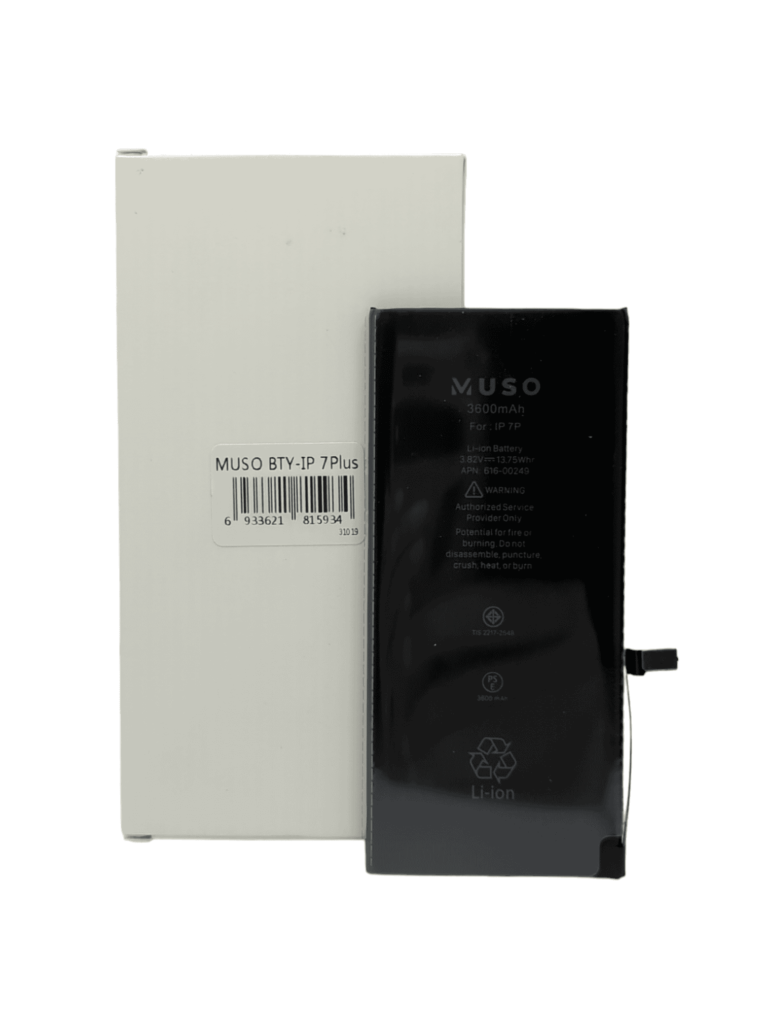 iPhone 7 Plus Compatible High Capacity Battery