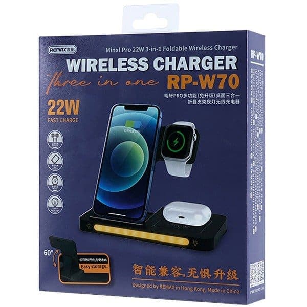 Remax RP-W70-WCH Minxl Pro Series 22W 3-in-1 Foldable Wireless Charger with Light, Black